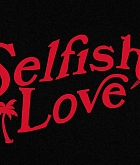Selfish_Love_MV_55.jpg